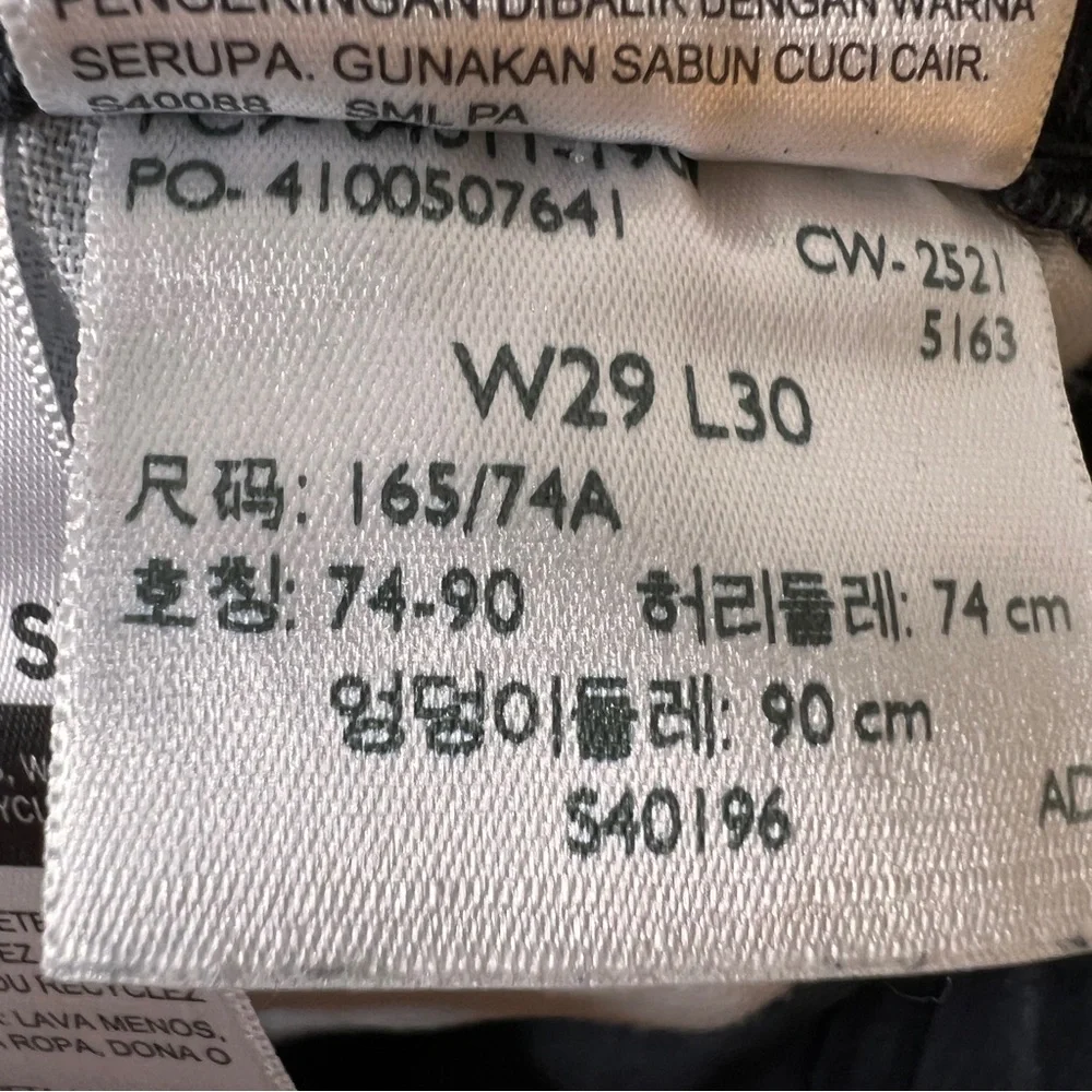 Levis item details